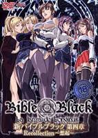 《魔堕之夜》动漫观看