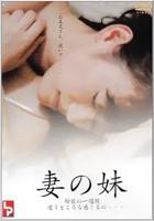 《玉壶野史》