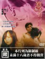 电影《新寡》完整版