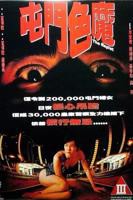 爱到尽头陈玉莲完整版