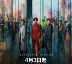 钢铁森林电视剧免费观看全集完整版
