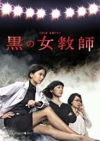 韩剧《瑜伽教室》播放全集在线