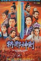 电影《情绝》