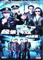 非法之罪港剧在线观看