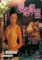 上位2