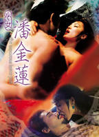 《土匪闯入尼姑庵》电影播放完整版