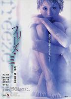 《男教师与女学生交往准则》